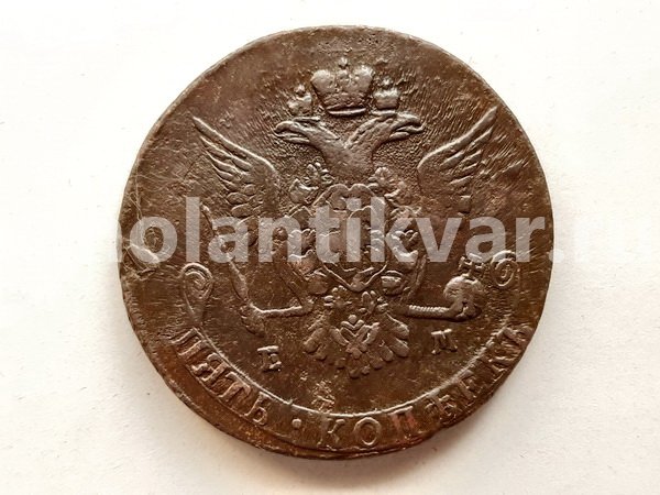 5 копеек 1768 г. ЕМ