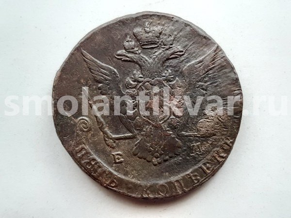 5 копеек 1771 г. ЕМ