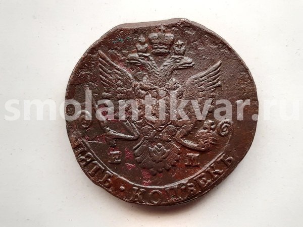 5 копеек 1785 г. ЕМ