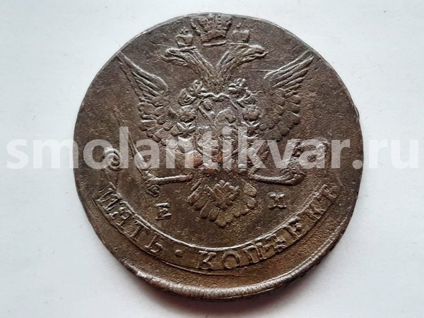 5 копеек 1778 г. ЕМ