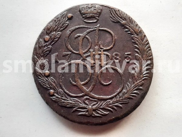 5 копеек 1785 г. ЕМ