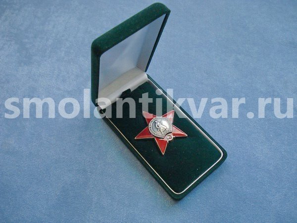 Орден «Красной звезды»