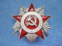 Орден «Отечественной Войны» второй степени.