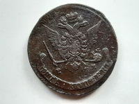 5 копеек 1771 г. ЕМ