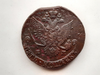 5 копеек 1785 г. ЕМ