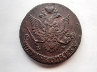 5 копеек 1782 г. ЕМ