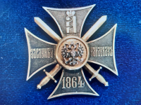 Крест «За службу на Кавказе». Генеральский. 1864г