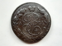 5 копеек 1771 г. ЕМ