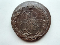 5 копеек 1771 г. ЕМ