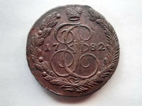 5 копеек 1782 г. ЕМ