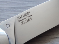 Нож складной «Байкер-1»