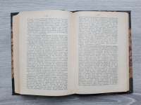 Книга «Полное собрание сочинений Генриха Гейне»