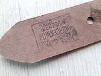 Ремень РККА обр. 1935г. 3 размер
