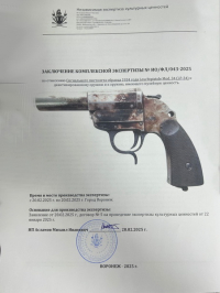 Сигнальный пистолет образца 1934 года Leuchtpistole Mod. 34 (LP-34). ММГ